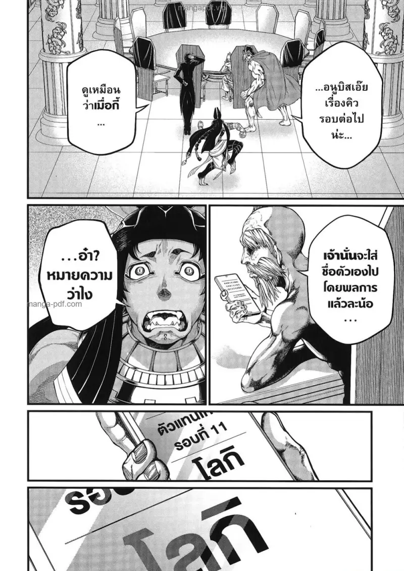 หน้า 71 จาก 102