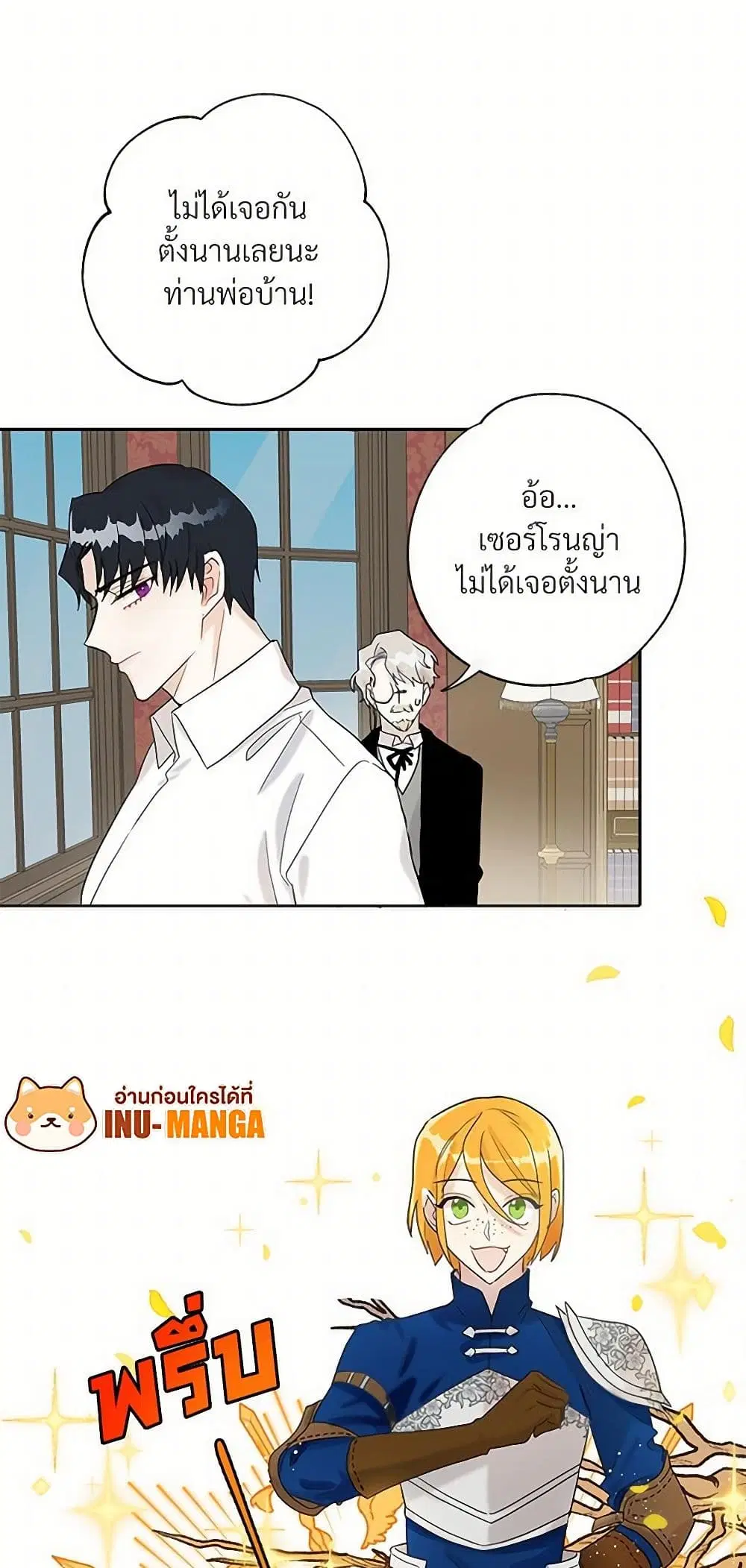 หน้า 31 จาก 37