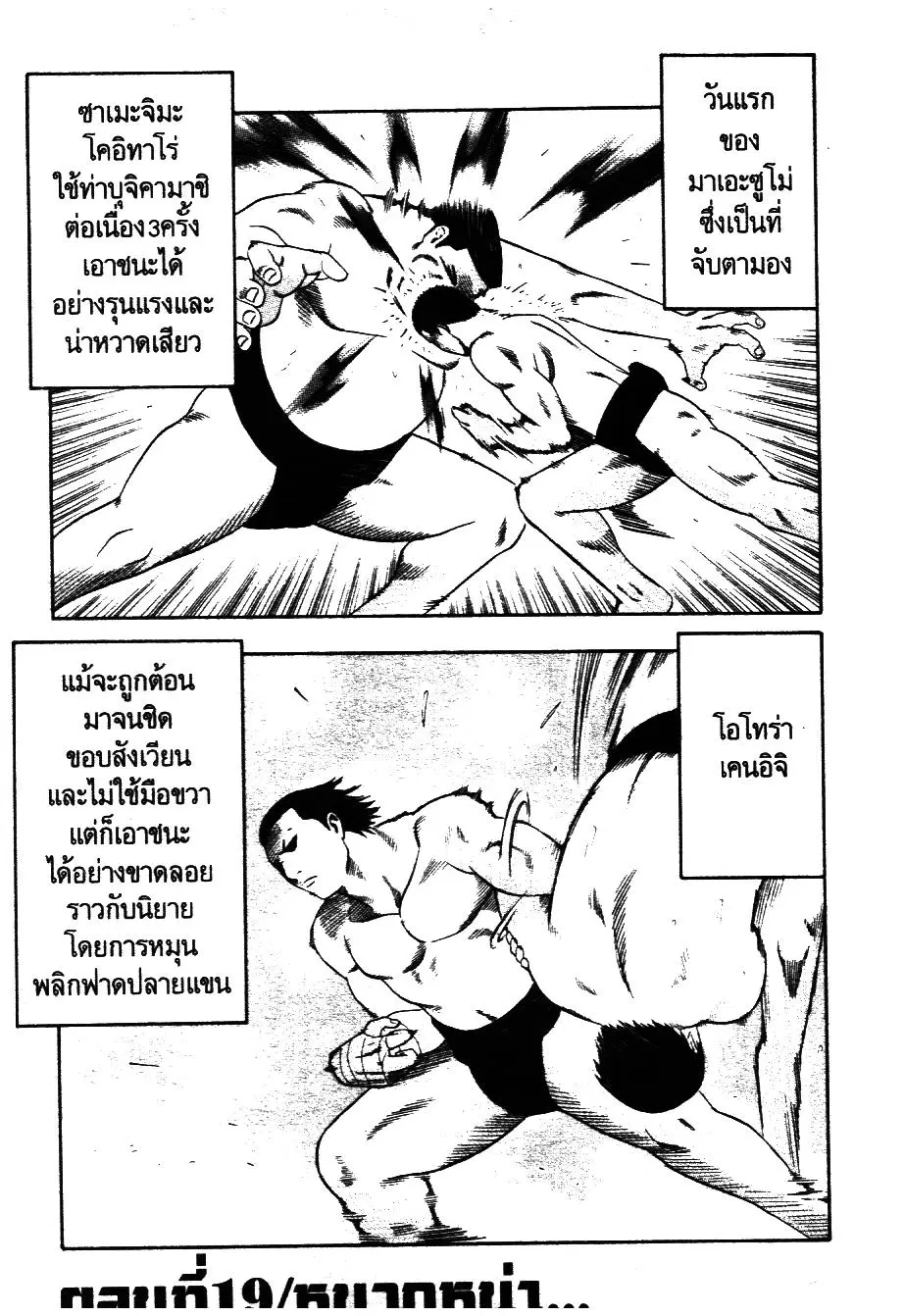 หน้า 1 จาก 21