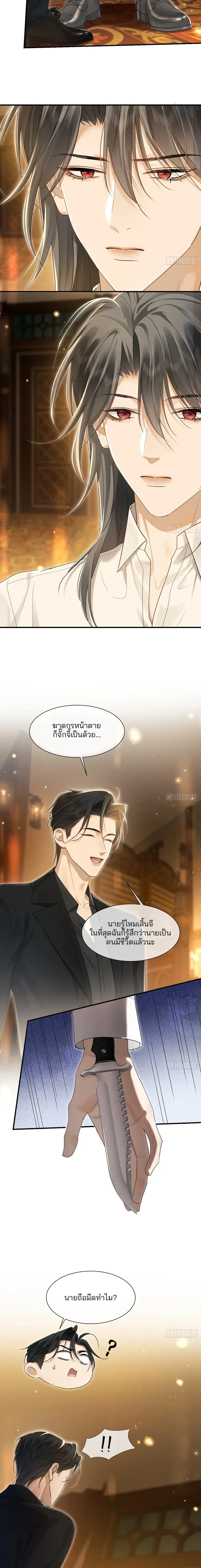 หน้า 31 จาก 32