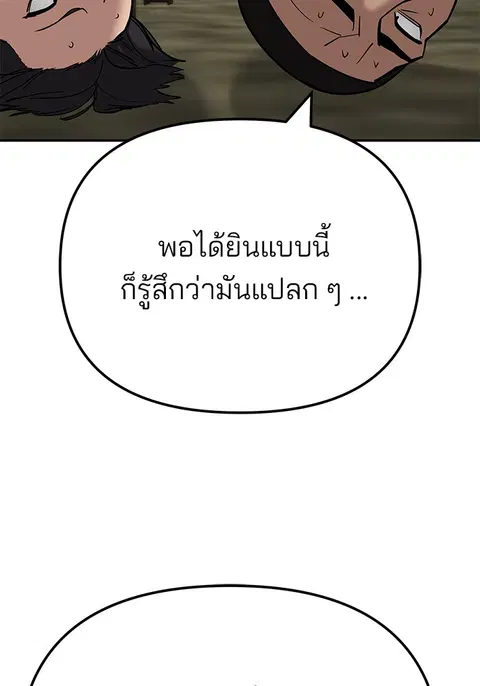หน้า 203 จาก 236