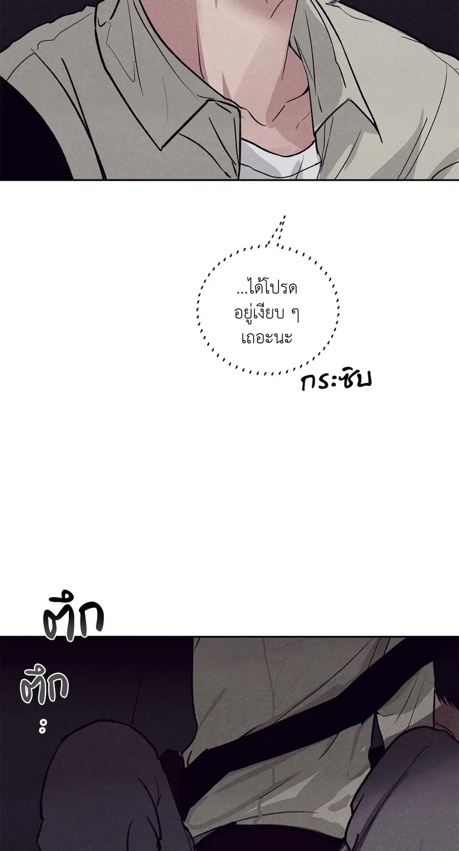 หน้า 69 จาก 72