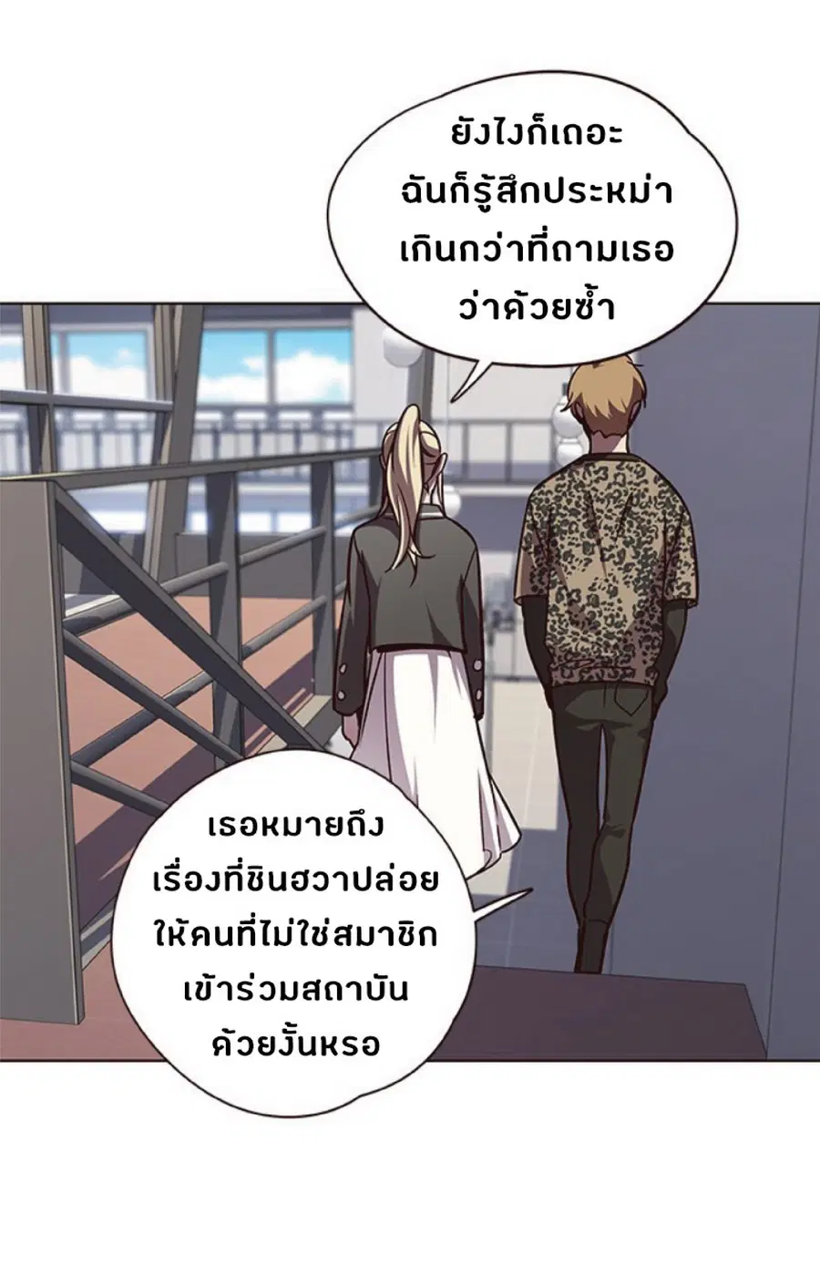 หน้า 57 จาก 76
