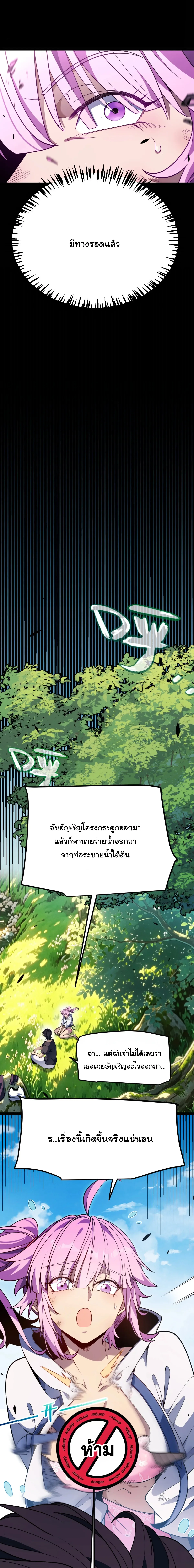หน้า 1 จาก 14