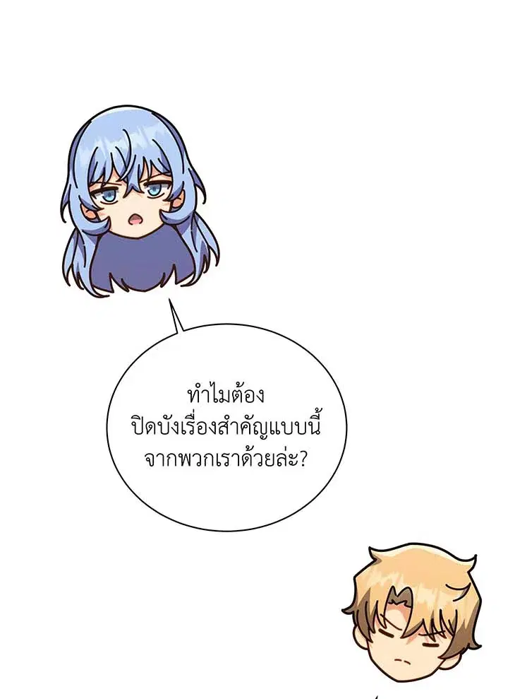 หน้า 62 จาก 120