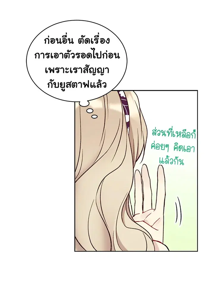 หน้า 55 จาก 90