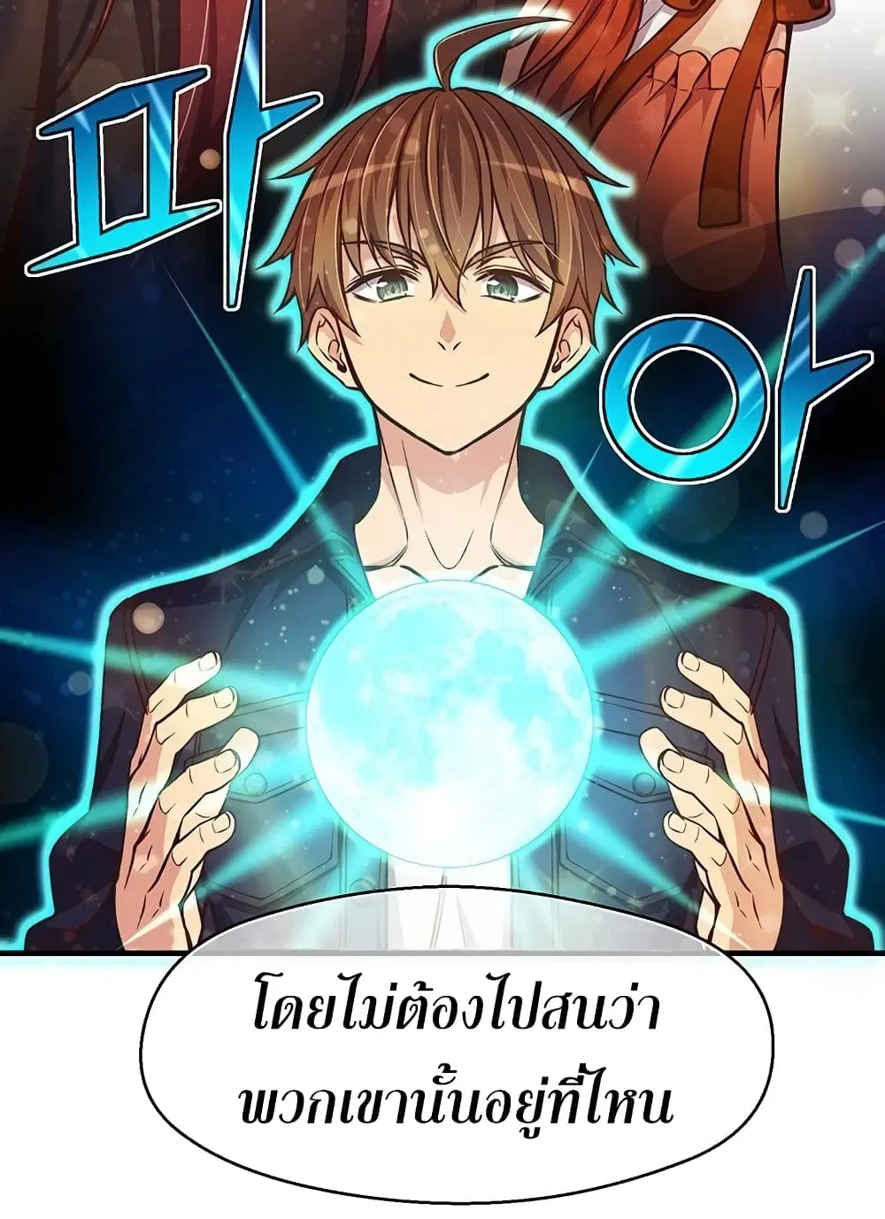 หน้า 41 จาก 73