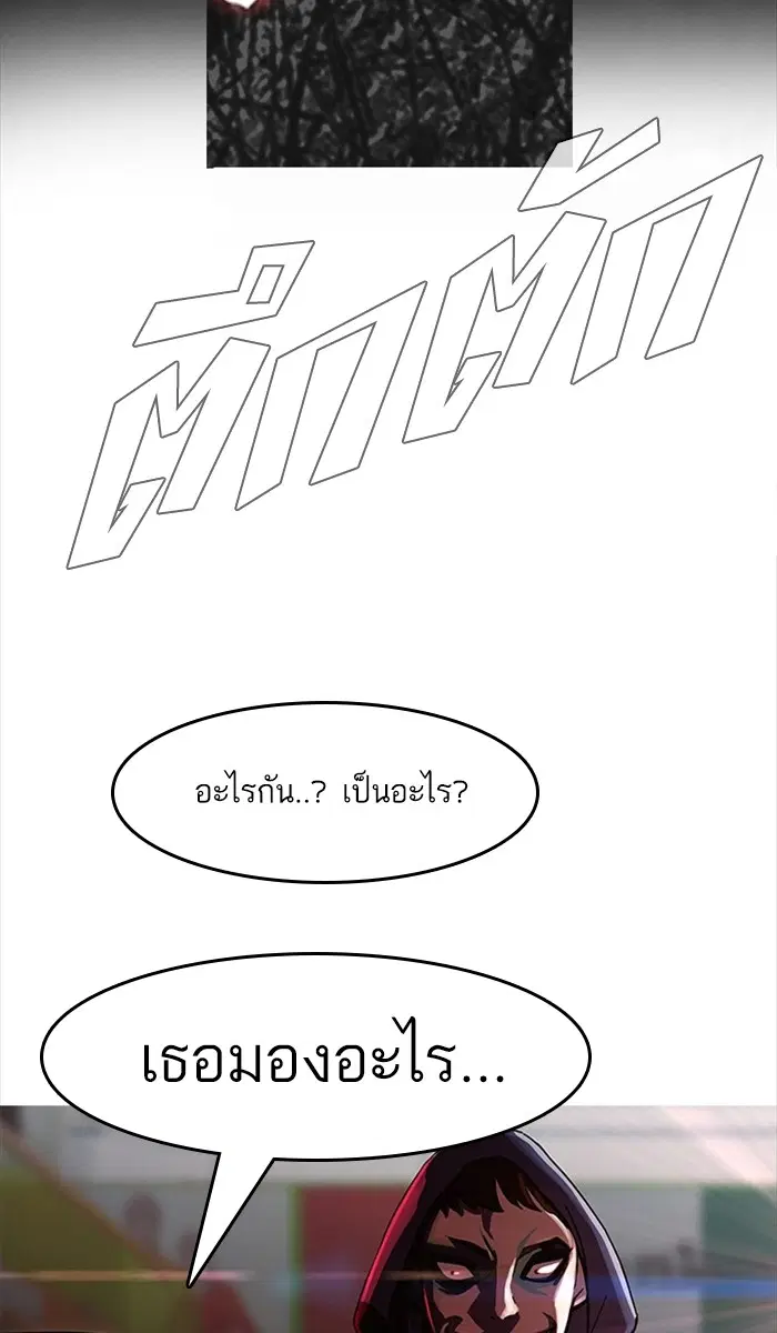 หน้า 88 จาก 90