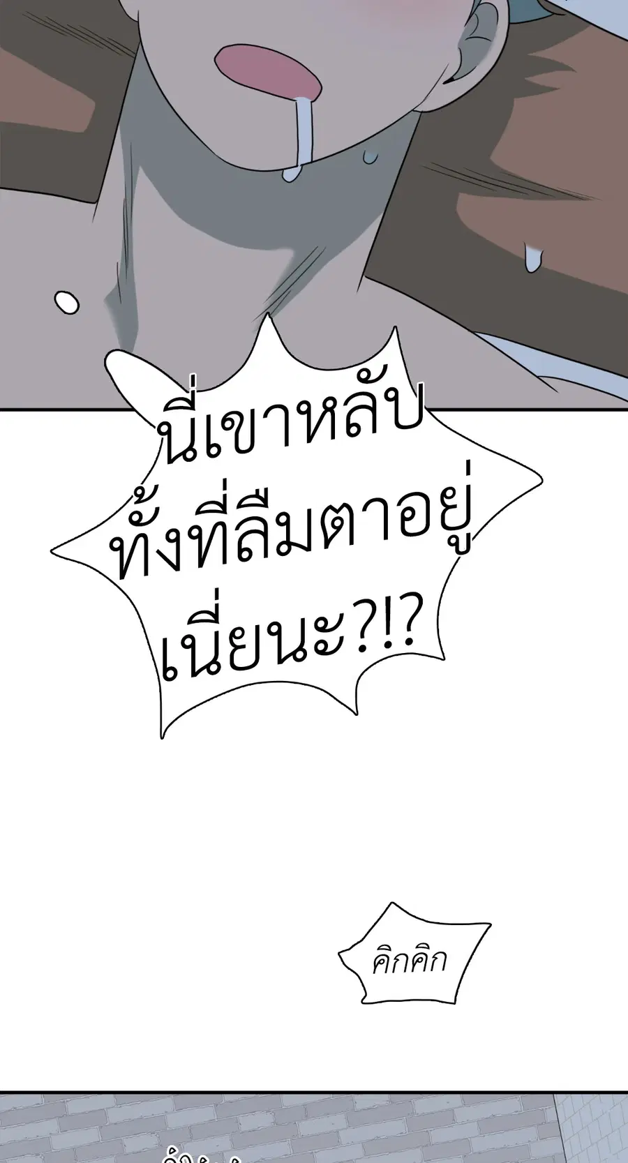หน้า 76 จาก 115