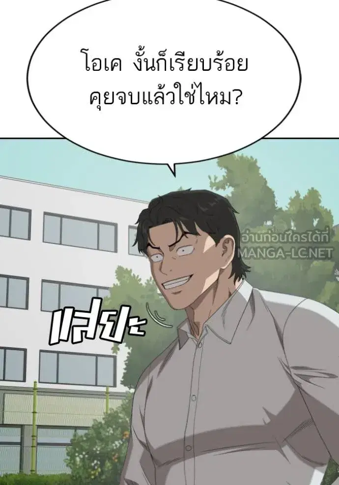 หน้า 88 จาก 145