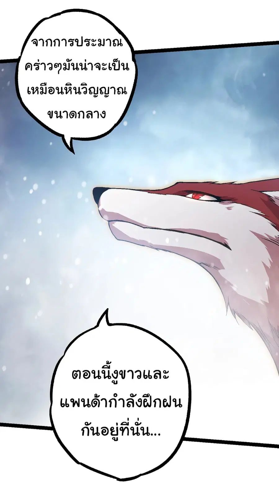 หน้า 4 จาก 48