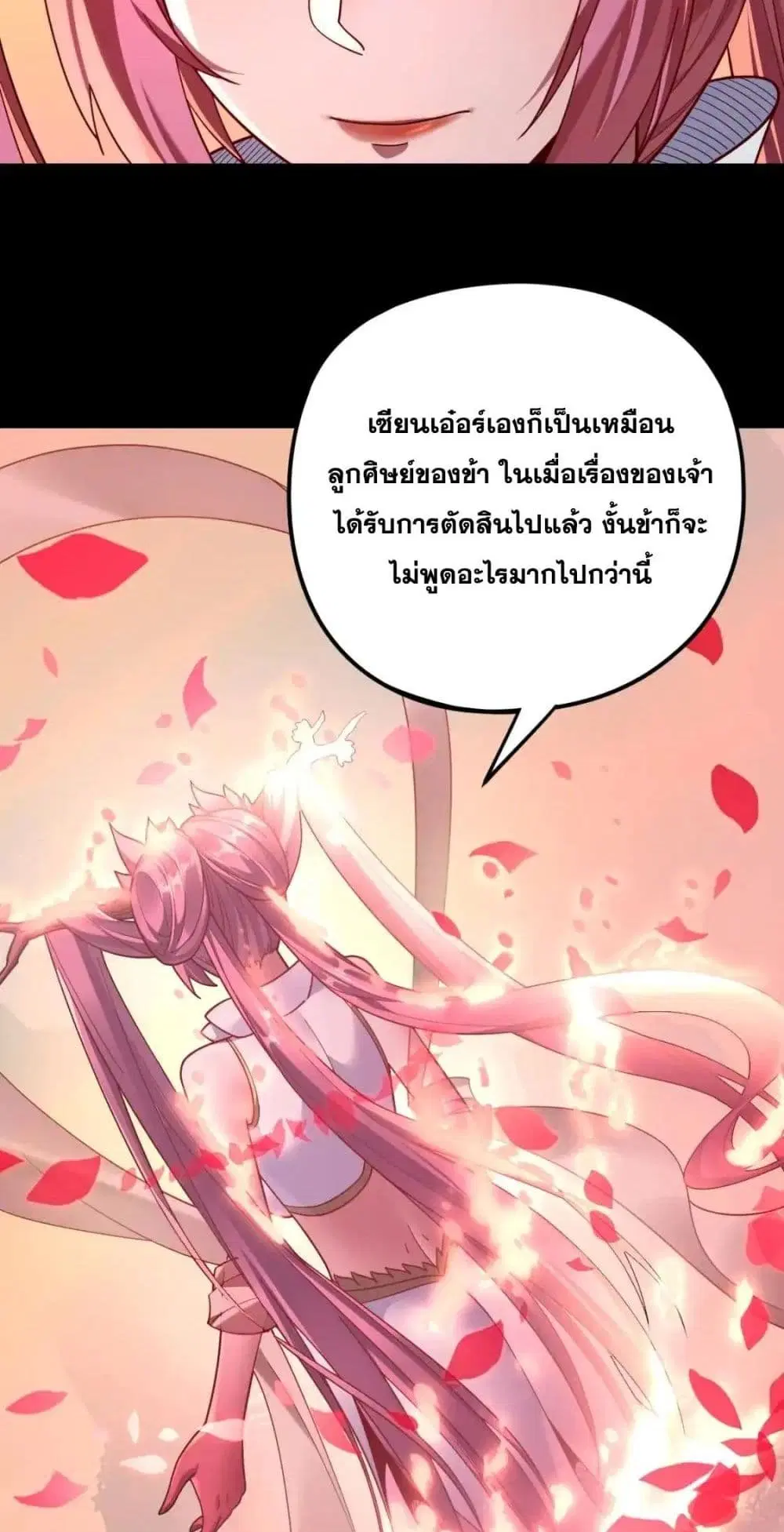 หน้า 44 จาก 52