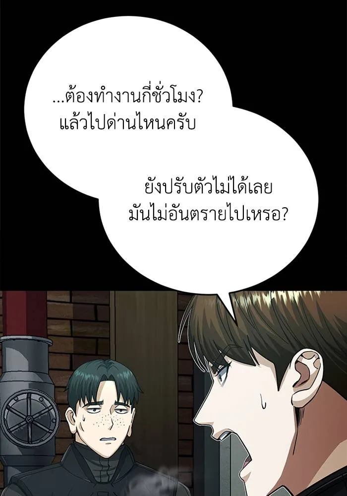 หน้า 76 จาก 115