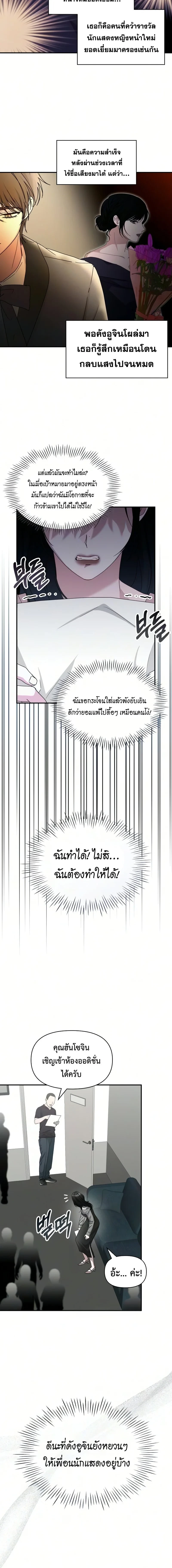 หน้า 2 จาก 17