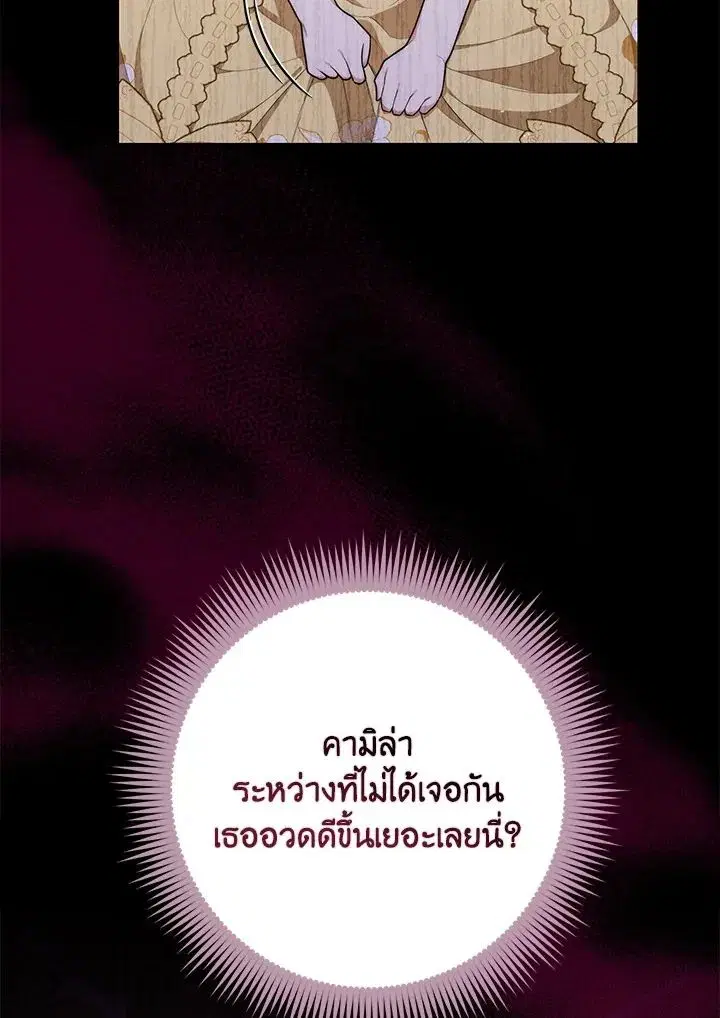 หน้า 109 จาก 143