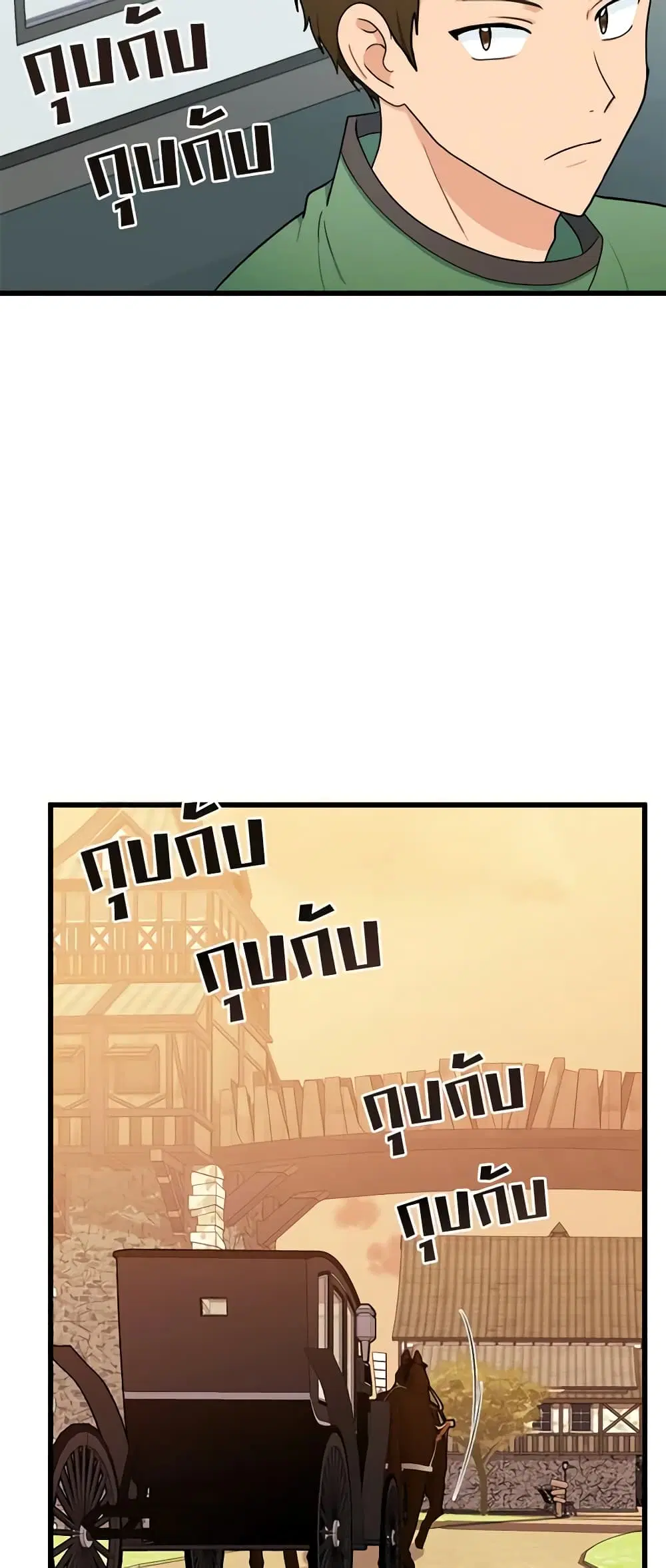 หน้า 14 จาก 47