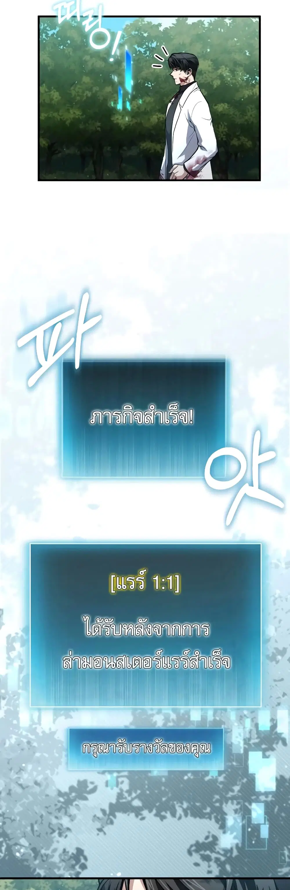หน้า 5 จาก 40