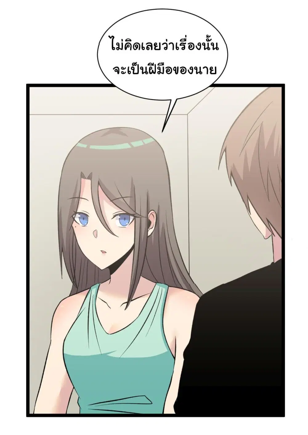 หน้า 29 จาก 40