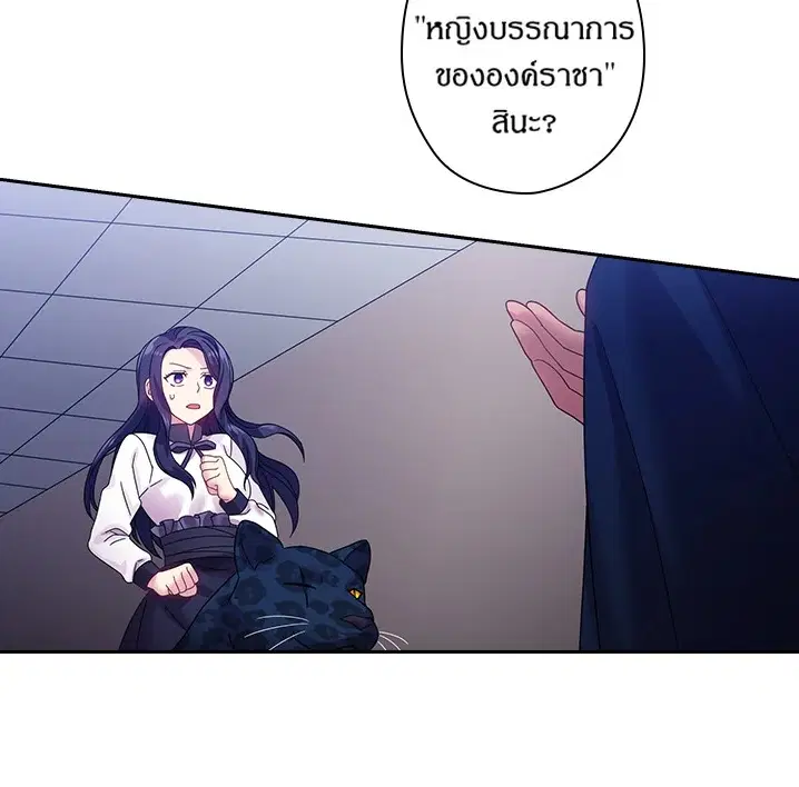 หน้า 59 จาก 60