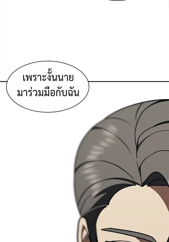 หน้า 158 จาก 184