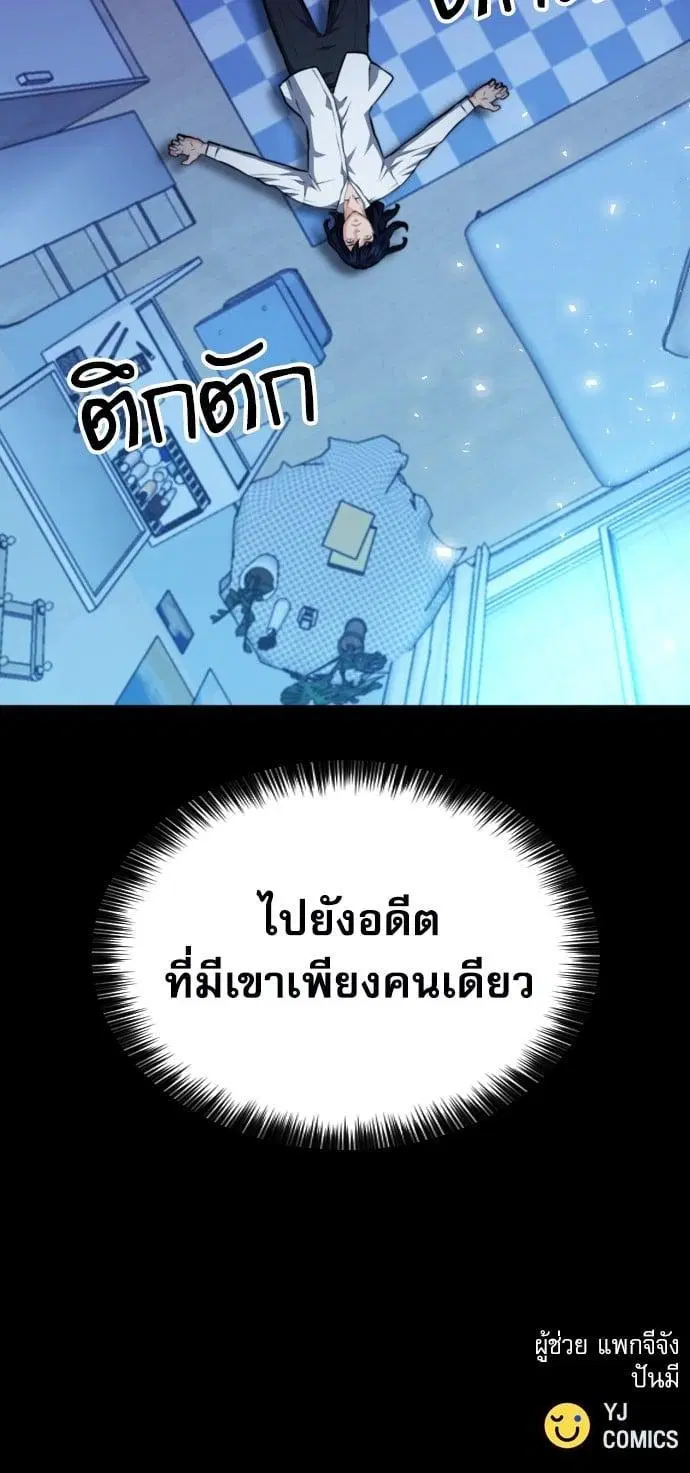 หน้า 46 จาก 46