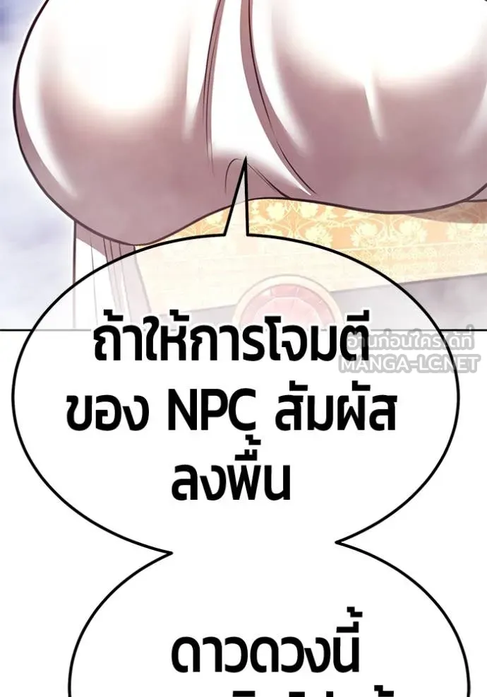 หน้า 283 จาก 466