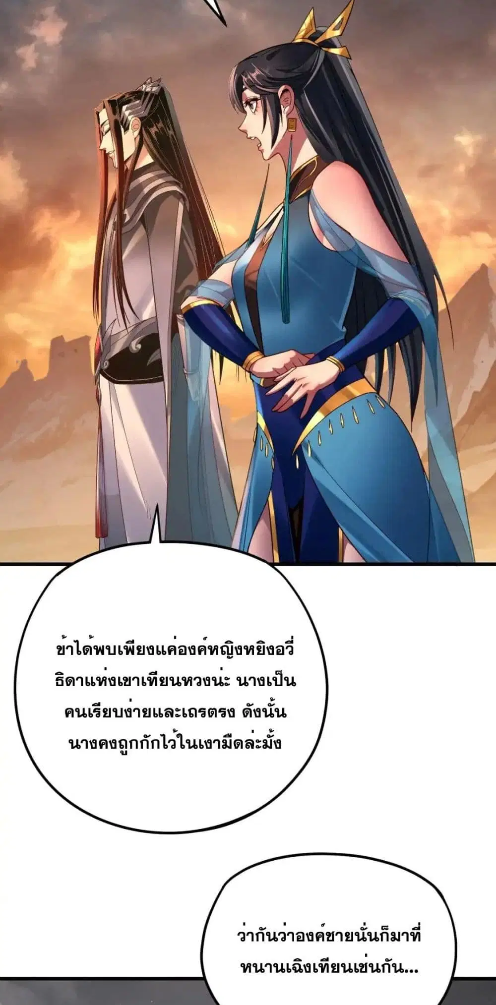 หน้า 32 จาก 52
