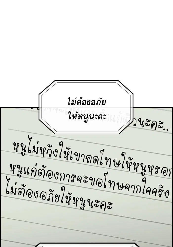 หน้า 114 จาก 138