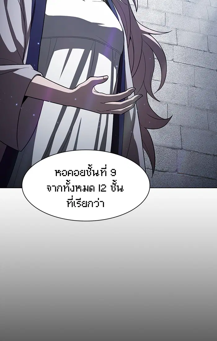 หน้า 89 จาก 93