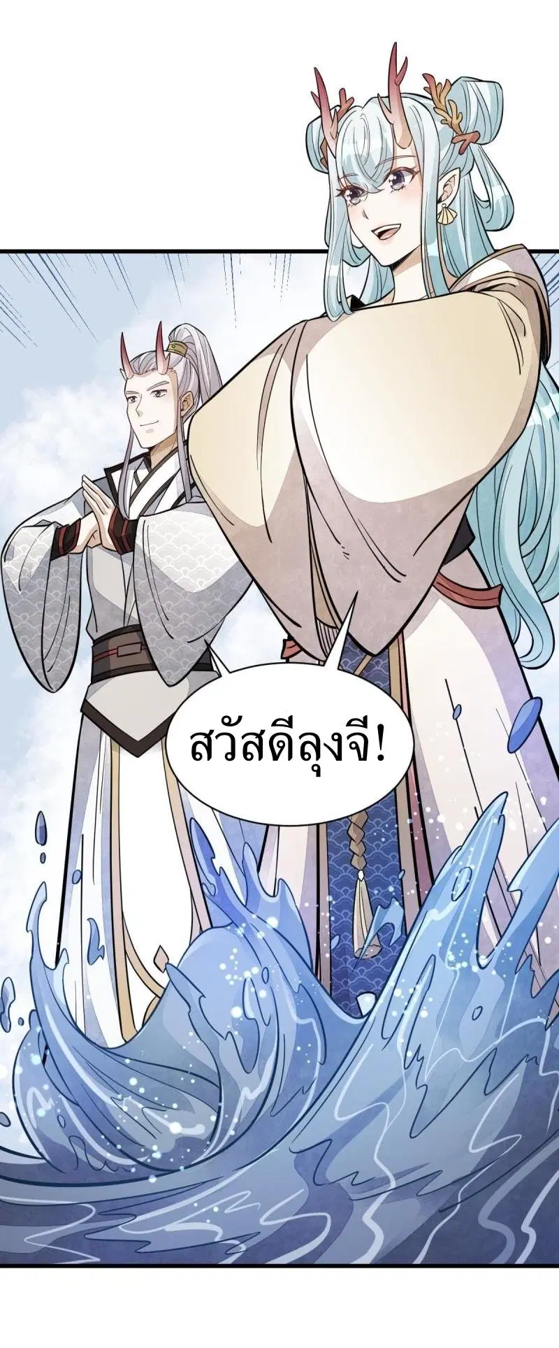 หน้า 19 จาก 42