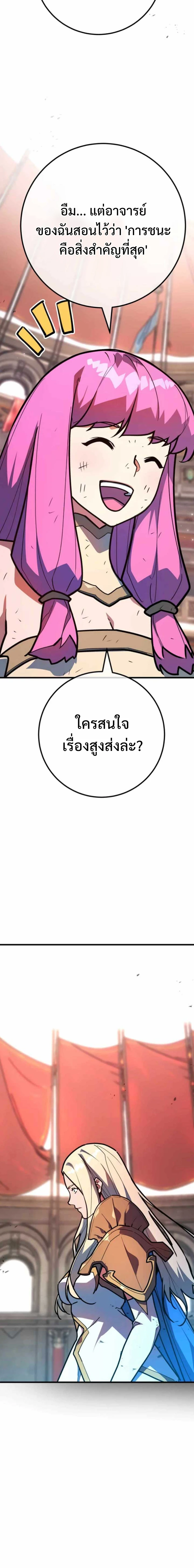 หน้า 10 จาก 26