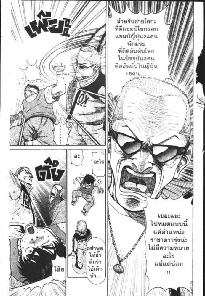 หน้า 4 จาก 29