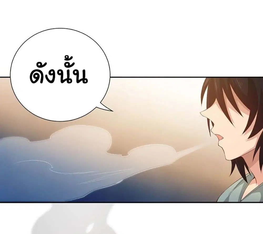 หน้า 35 จาก 71