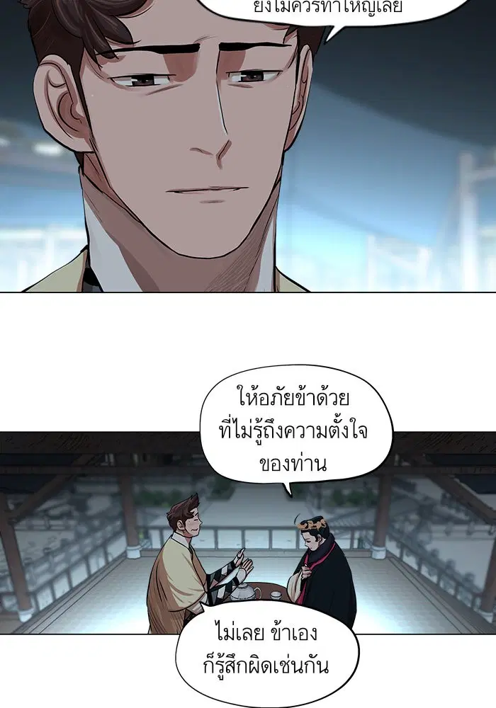 หน้า 17 จาก 76