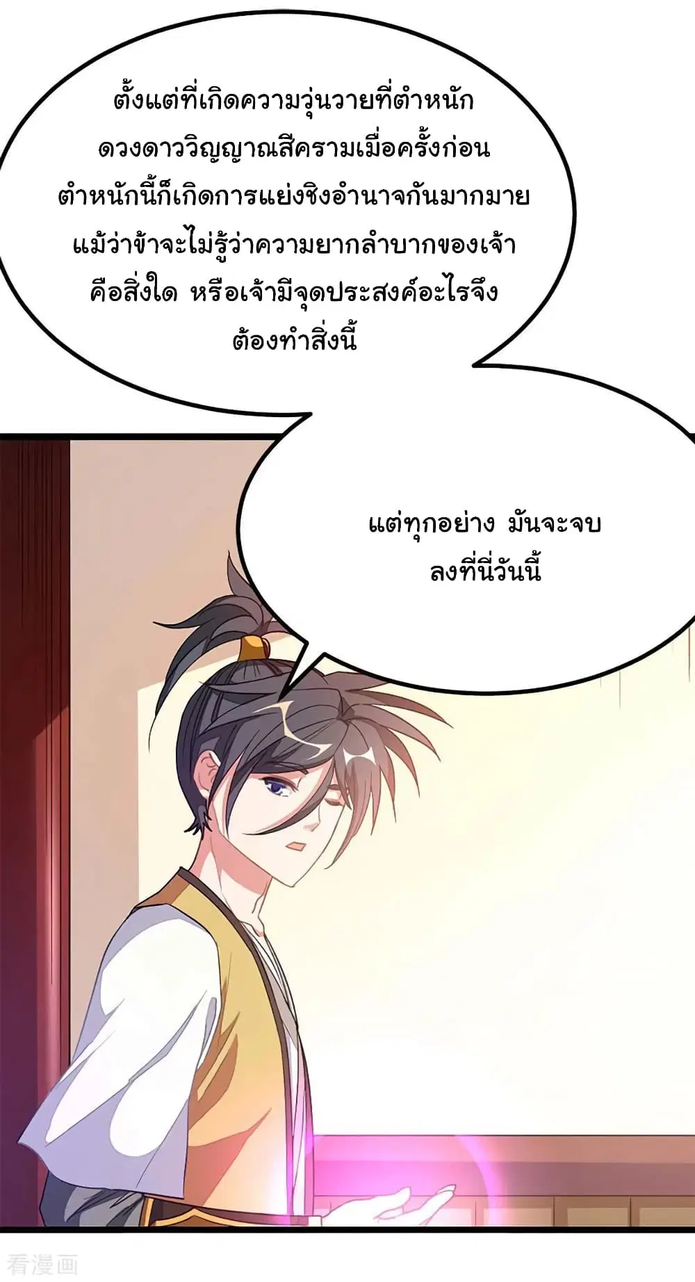 หน้า 36 จาก 40