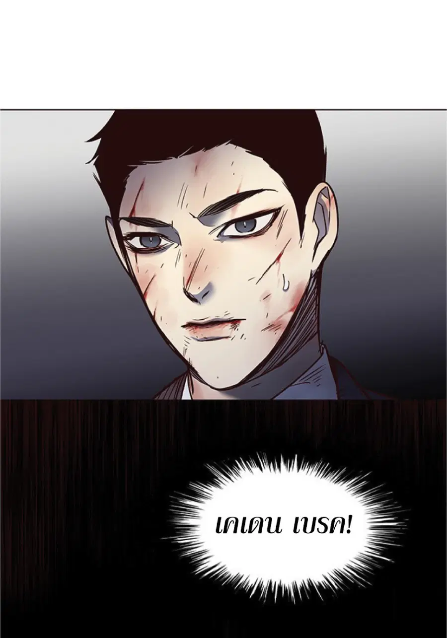 หน้า 43 จาก 87