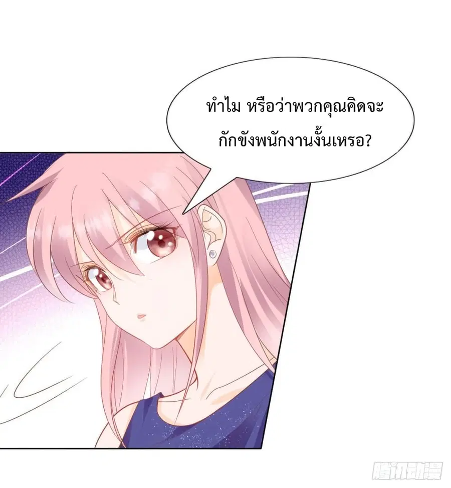 หน้า 2 จาก 31