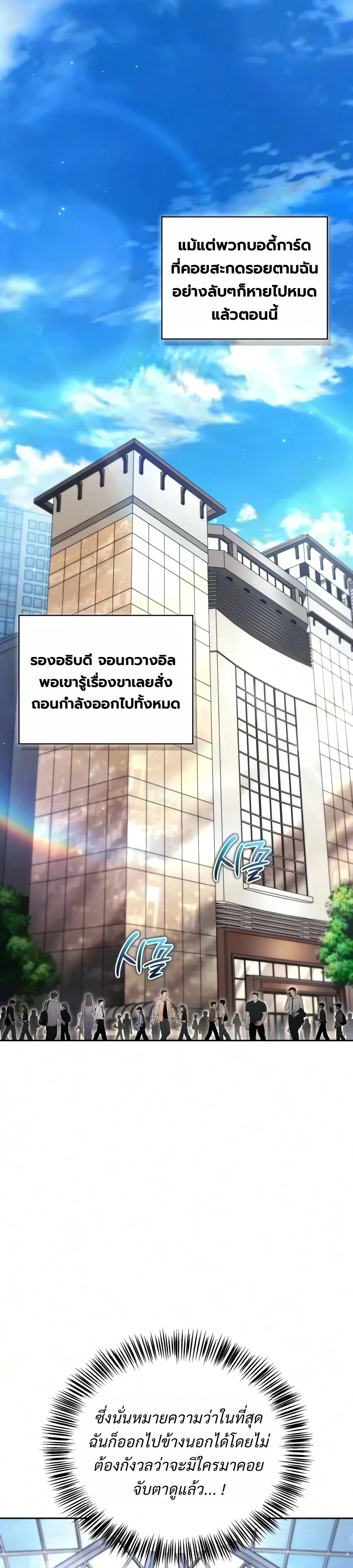 หน้า 42 จาก 55