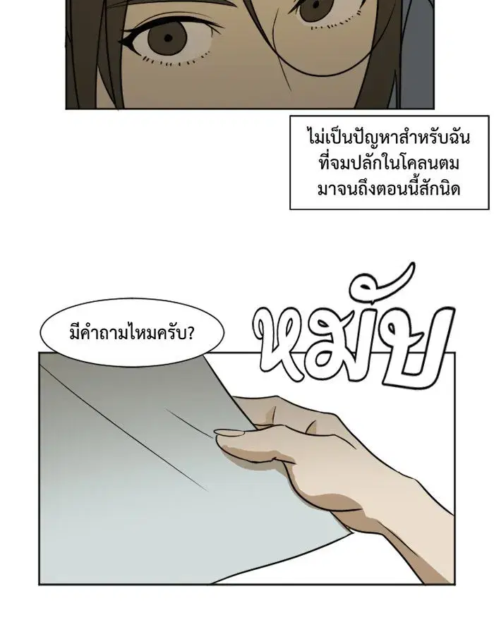 หน้า 40 จาก 68