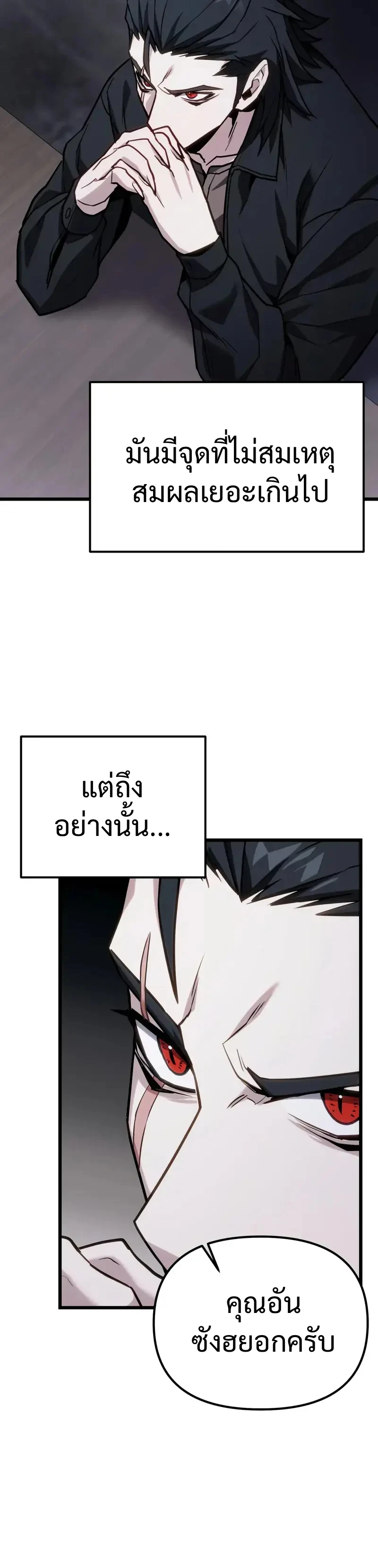 หน้า 22 จาก 25