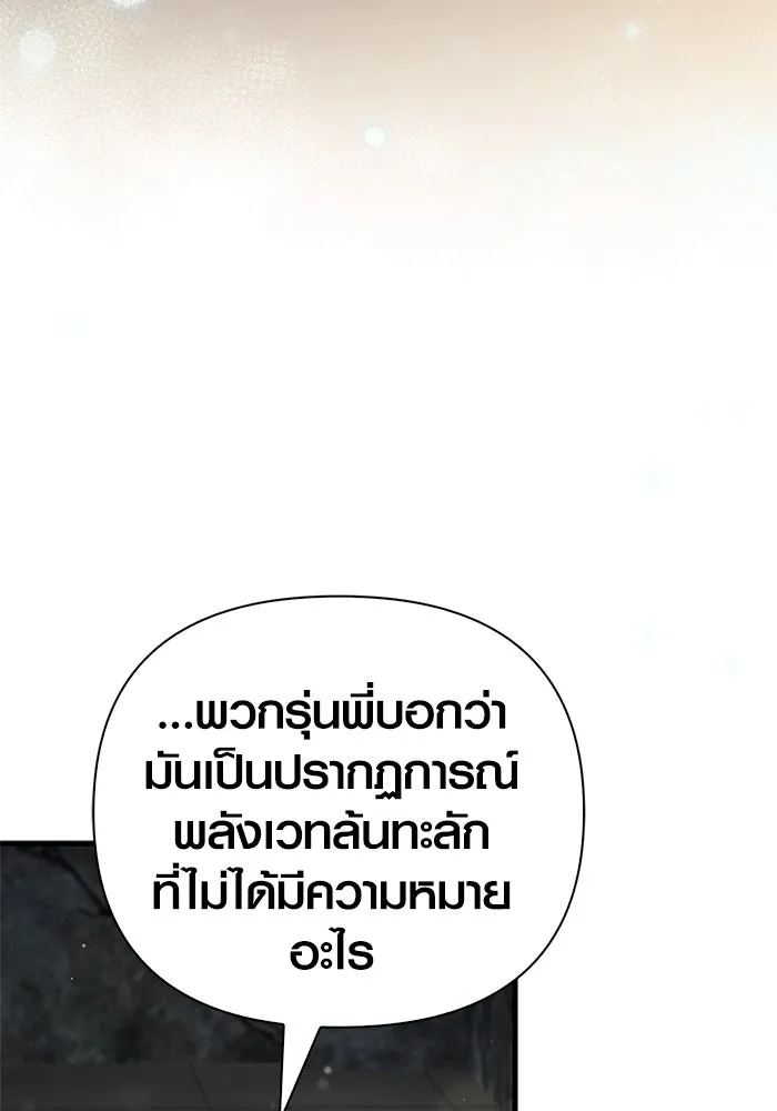 หน้า 182 จาก 190
