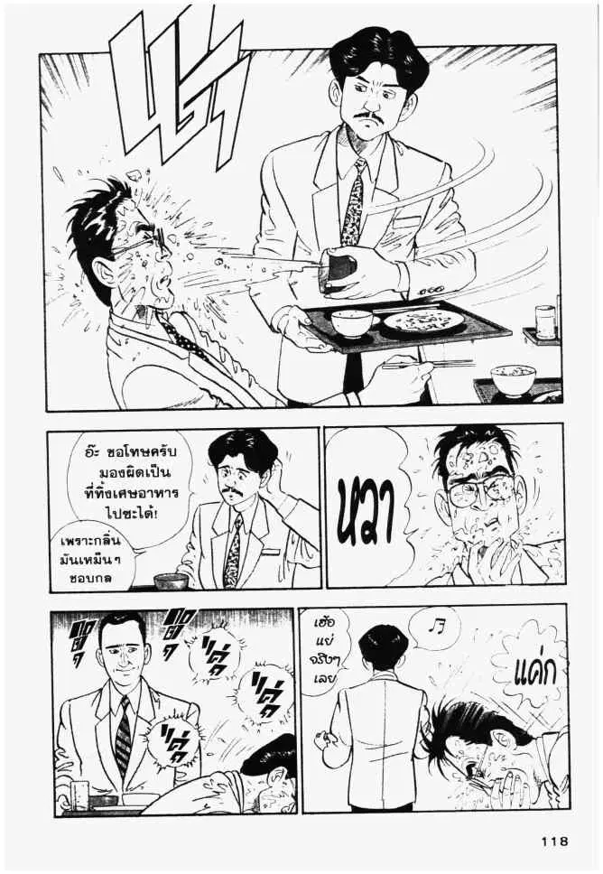 หน้า 18 จาก 21