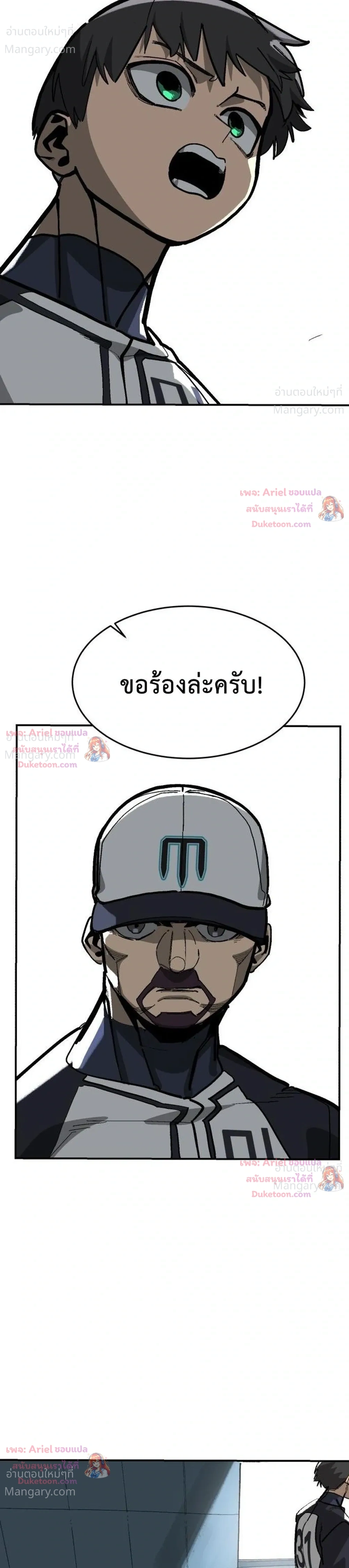หน้า 28 จาก 53