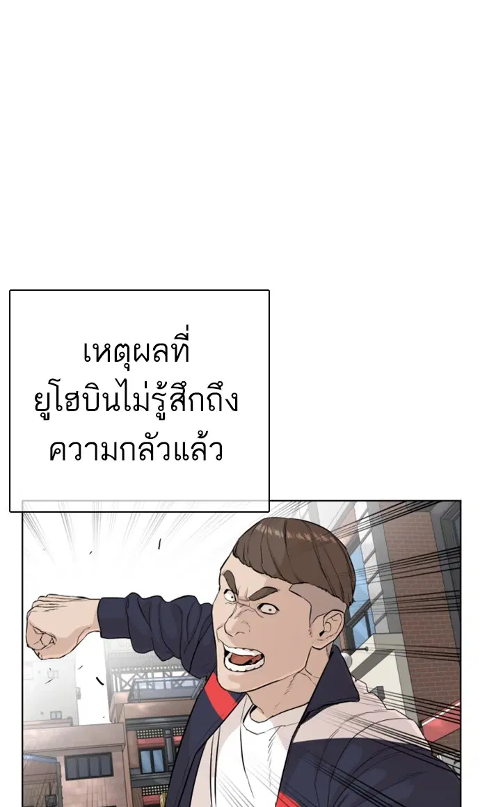 หน้า 57 จาก 169
