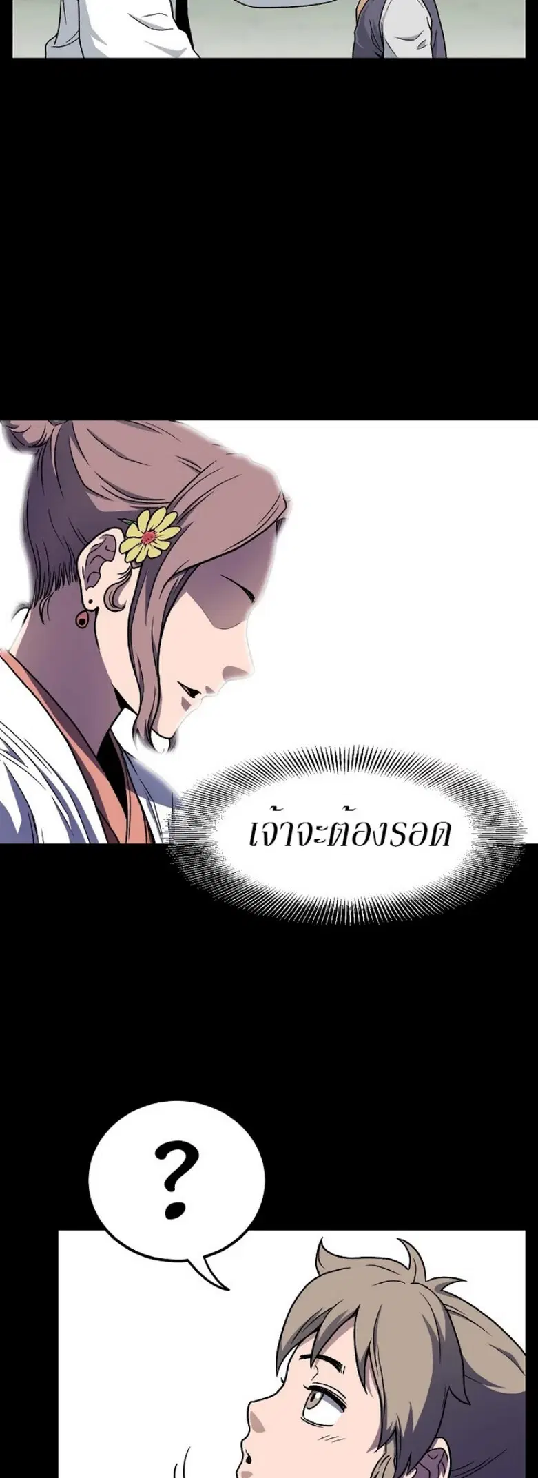 หน้า 4 จาก 42