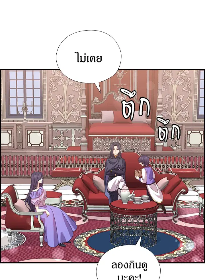 หน้า 75 จาก 82