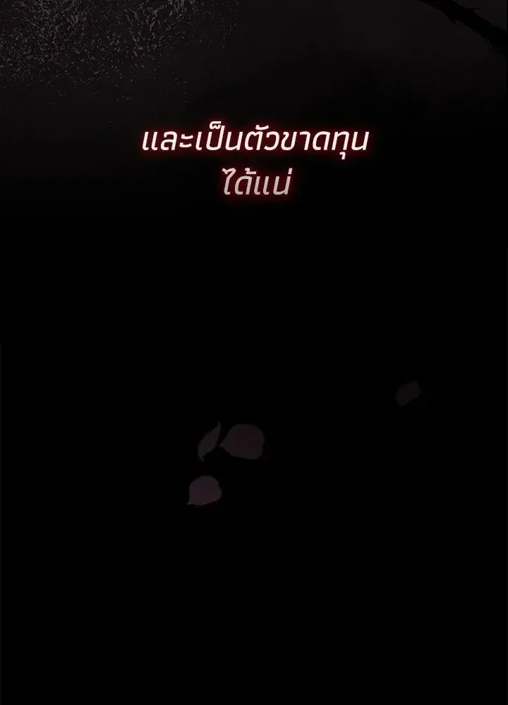 หน้า 62 จาก 191