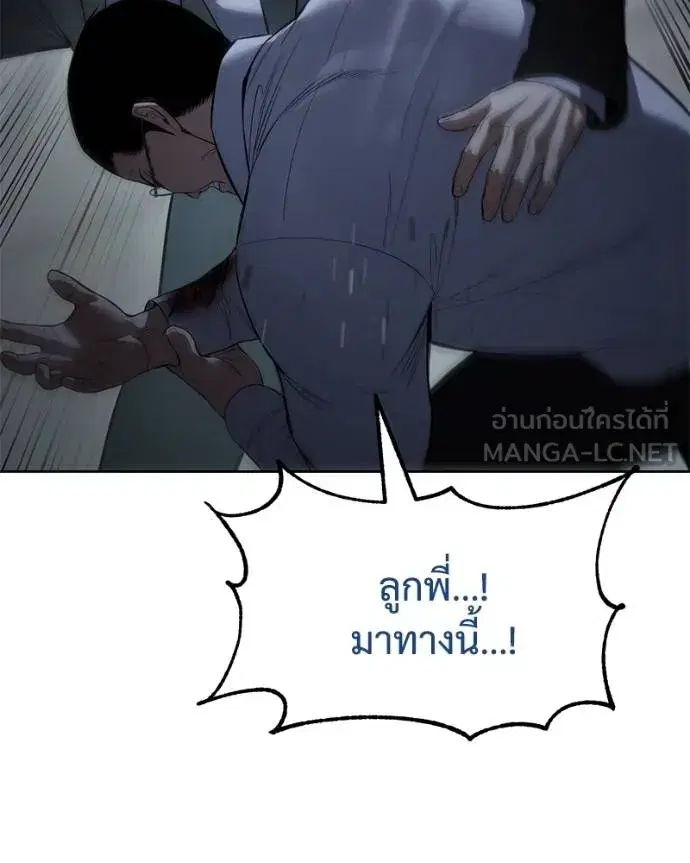 หน้า 61 จาก 221