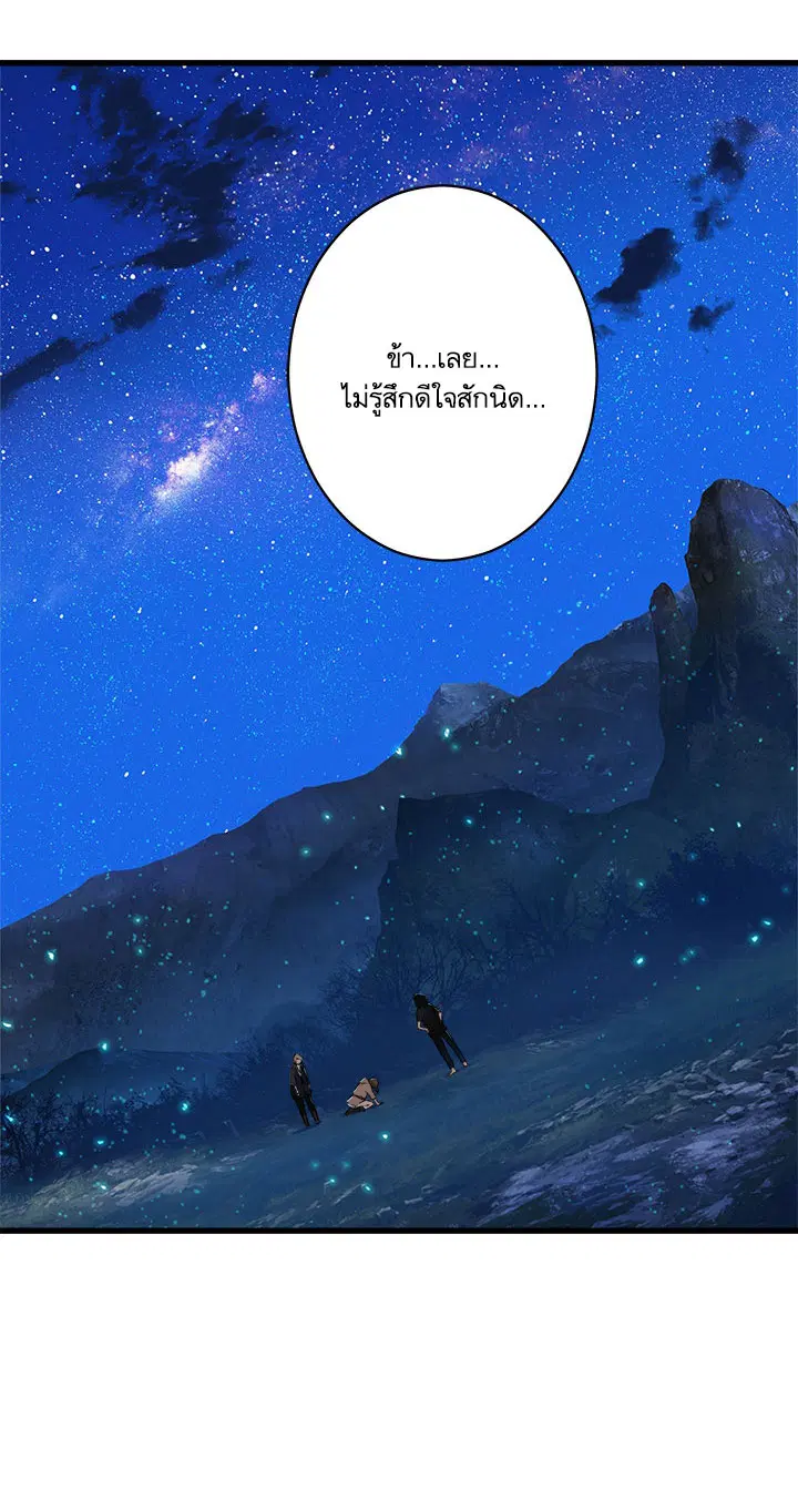 หน้า 19 จาก 30