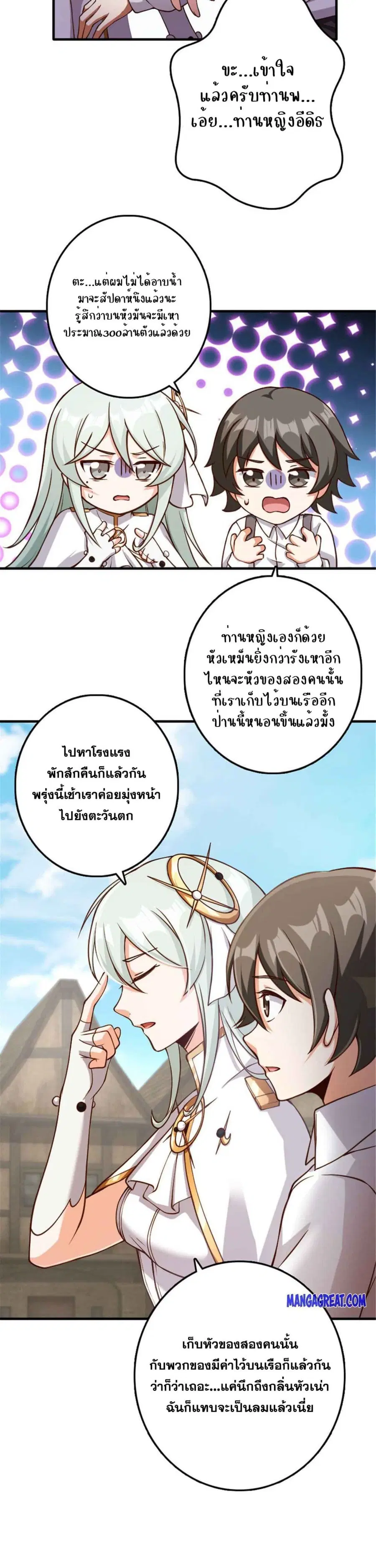 หน้า 15 จาก 16